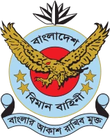 Bangladesh Air Force logo