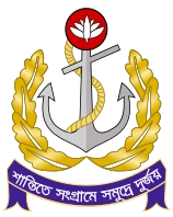 Bangladesh Navy logo