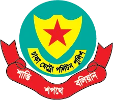 Dhaka Metropolitan Police logo