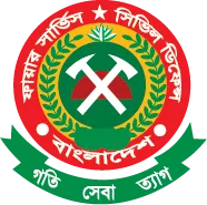 Fire Service & Civil Defence logo