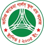 Kaniz Fatema Girls School & College logo