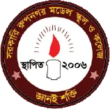 Government Rupnagar Model School & College logo